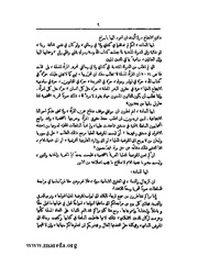 الصفحة التالية &larr;