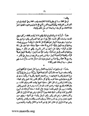 الصفحة التالية &larr;