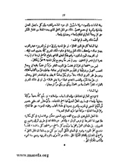 الصفحة التالية &larr;