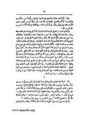 الصفحة التالية &larr;