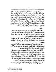 الصفحة التالية &larr;