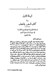 الصفحة التالية &larr;