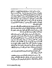 الصفحة التالية &larr;