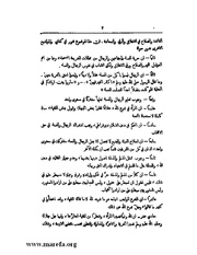 الصفحة التالية &larr;