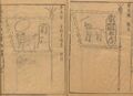 Ming dynasty
