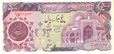5000 IRR 1981 Front.jpg