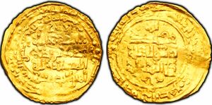 Dinar of Abbasid caliph al-Mustanjid 557 AH.jpg
