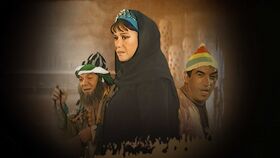 صورة معبرة عن الموضوع كوبري الناموس (مسرحية)