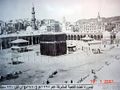 الكعبة عام 1880 م (1297 هـ)