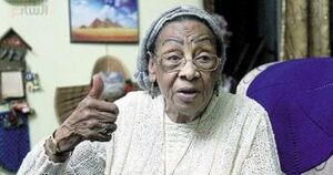 السيدة ابتسامات محمد عبد الله.jpg