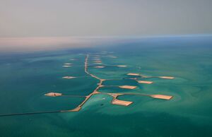 حقل منيفة