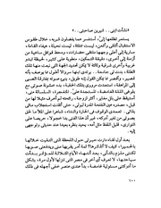 الصفحة التالية &larr;