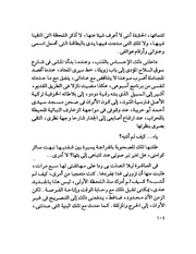 الصفحة التالية &larr;