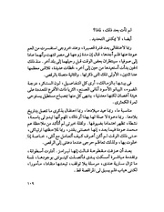 الصفحة التالية &larr;