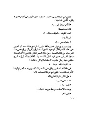 الصفحة التالية &larr;