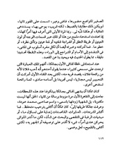 الصفحة التالية &larr;