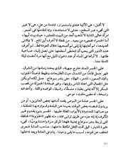 الصفحة التالية &larr;