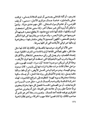 الصفحة التالية &larr;