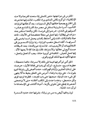 الصفحة التالية &larr;