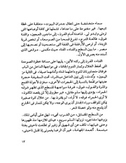 الصفحة التالية &larr;