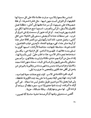 الصفحة التالية &larr;