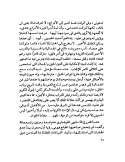 الصفحة التالية &larr;