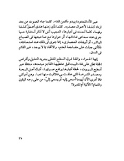 الصفحة التالية &larr;