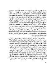 الصفحة التالية &larr;