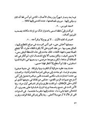 الصفحة التالية &larr;