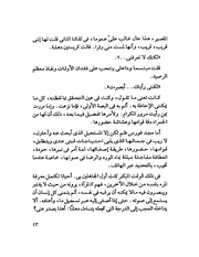 الصفحة التالية &larr;