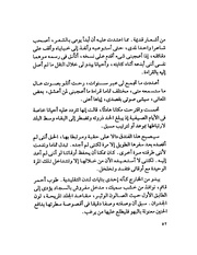 الصفحة التالية &larr;