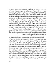 الصفحة التالية &larr;