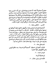 الصفحة التالية &larr;