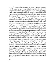 الصفحة التالية &larr;