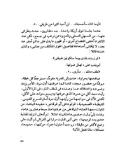 الصفحة التالية &larr;