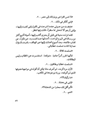 الصفحة التالية &larr;