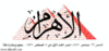 Ahram.gif