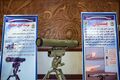 قاذفة صواريخ دهلاويه