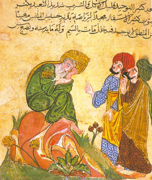 ملف:Sughrat.jpg