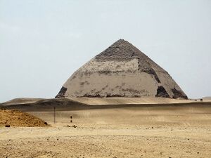 صورة للهرم