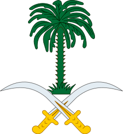 Coat of arms of Saudi Arabia.svg