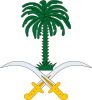 الختم الرسمي لـ محافظة رياض الخبراء