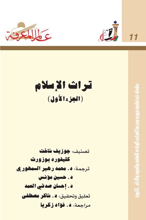 Issue-011.pdf
