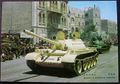 تي 54 في القدس 1968