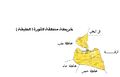 خريطة الطبقة.jpg