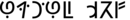 Bamum King Njoya (4).png