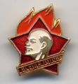 Lenin