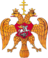 Russiancoatofarmsxvi-xviicentury.gif