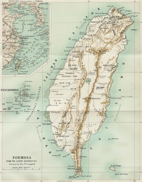 ملف:1896 map of Taiwan.png