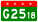 China Expwy G2518 sign no name.svg